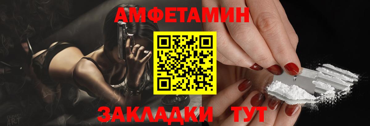 АМФЕТАМИН 97%  Amphetamine  Amphetamine  Феодосия  Вход с VPN 