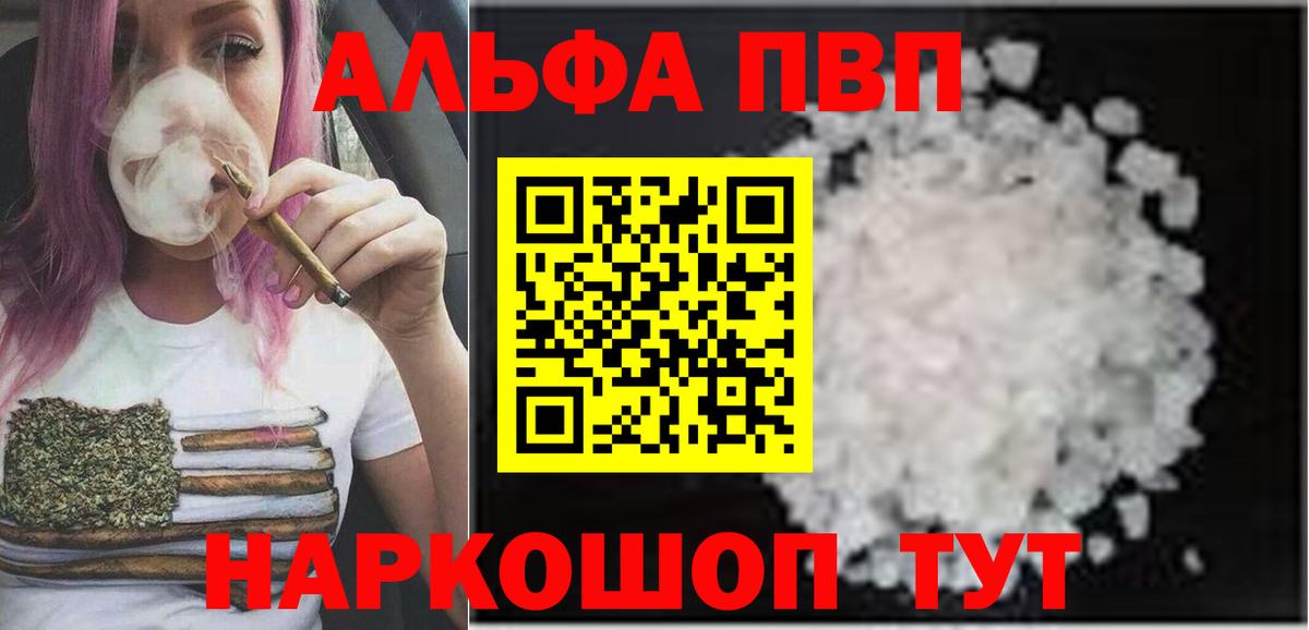 A PVP Crystall Феодосия