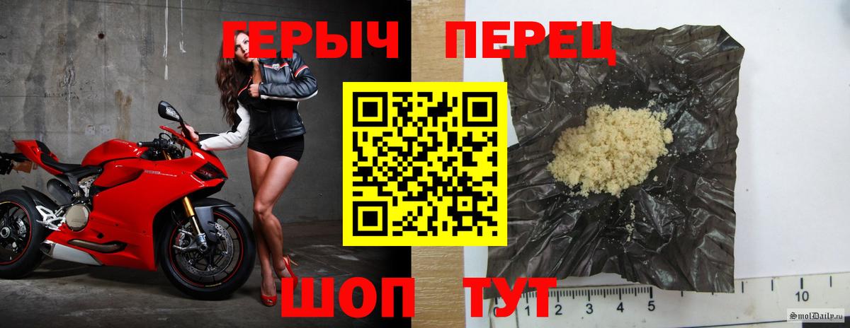 Героин гречка Феодосия