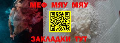 стаф Нарткала
