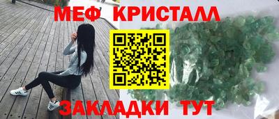 стаф Нарткала