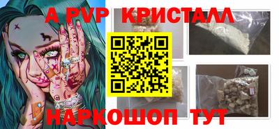 синтетический гашиш Наро-Фоминск