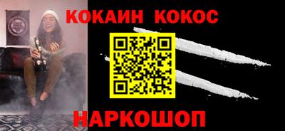 стаф Нарткала
