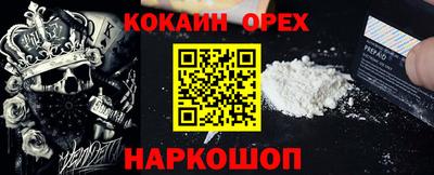 дмт Нальчик