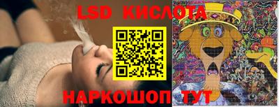 синтетический гашиш Наро-Фоминск