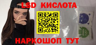 стаф Нарткала