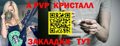 синтетический гашиш Наро-Фоминск