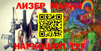 синтетический гашиш Наро-Фоминск