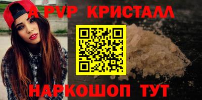 синтетический гашиш Наро-Фоминск
