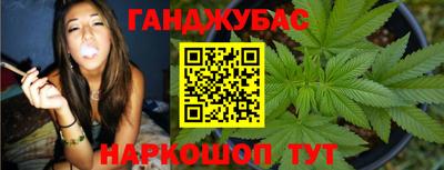 синтетический гашиш Наро-Фоминск
