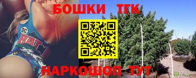 синтетический гашиш Наро-Фоминск