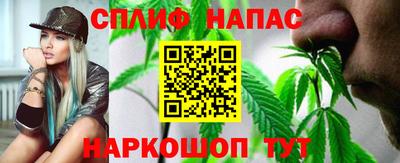стаф Нарткала