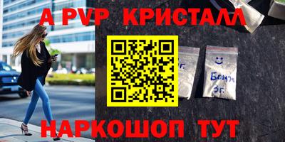 синтетический гашиш Наро-Фоминск