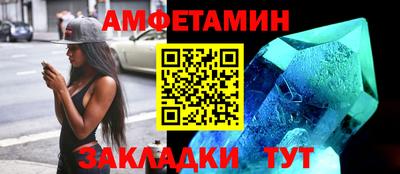 синтетический гашиш Наро-Фоминск