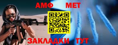 стаф Нарткала