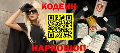 стаф Нарткала