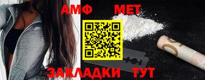 синтетический гашиш Наро-Фоминск