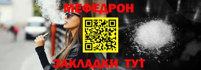 стаф Нарткала