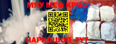 синтетический гашиш Наро-Фоминск