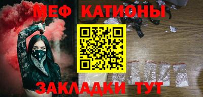 синтетический гашиш Наро-Фоминск