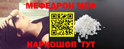 стаф Нарткала