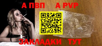 синтетический гашиш Наро-Фоминск