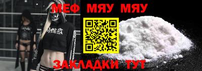 синтетический гашиш Наро-Фоминск