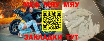 синтетический гашиш Наро-Фоминск