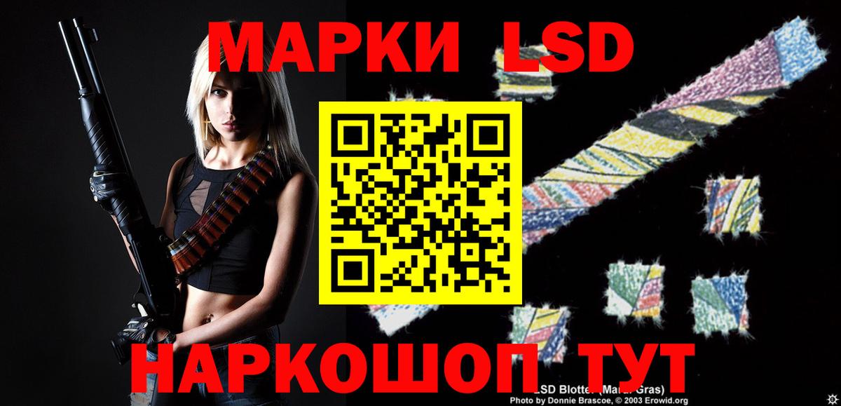 Феодосия  ЛСД экстази  Вход с VPN  Лсд 25 экстази ecstasy 
