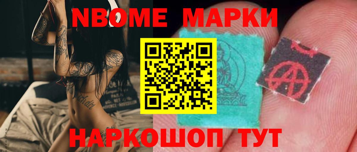Лсд 25 экстази ecstasy Феодосия