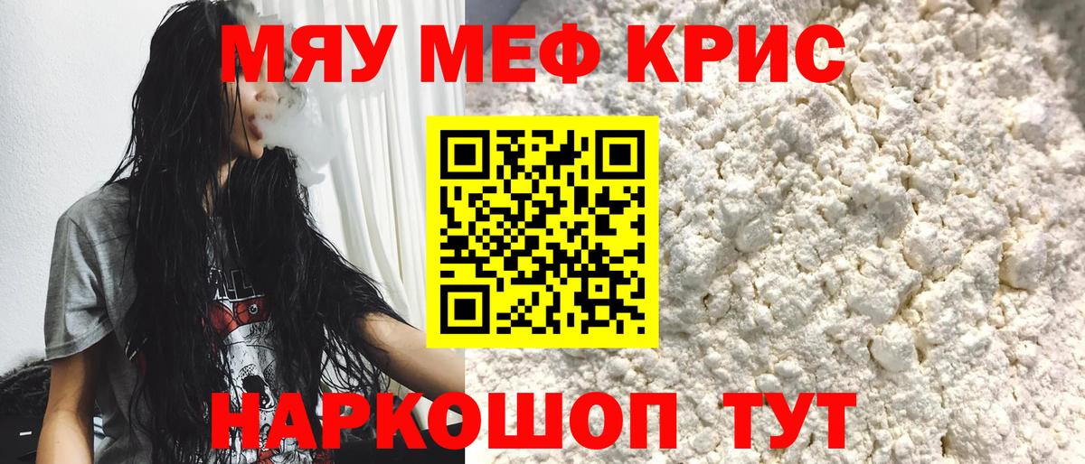 МАРИХУАНА Феодосия
