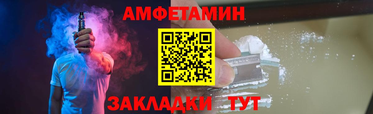 ГАШИШ  МАРИХУАНА  ГАШИШ  Купить наркотик  Феодосия  Вход с VPN  Меф  