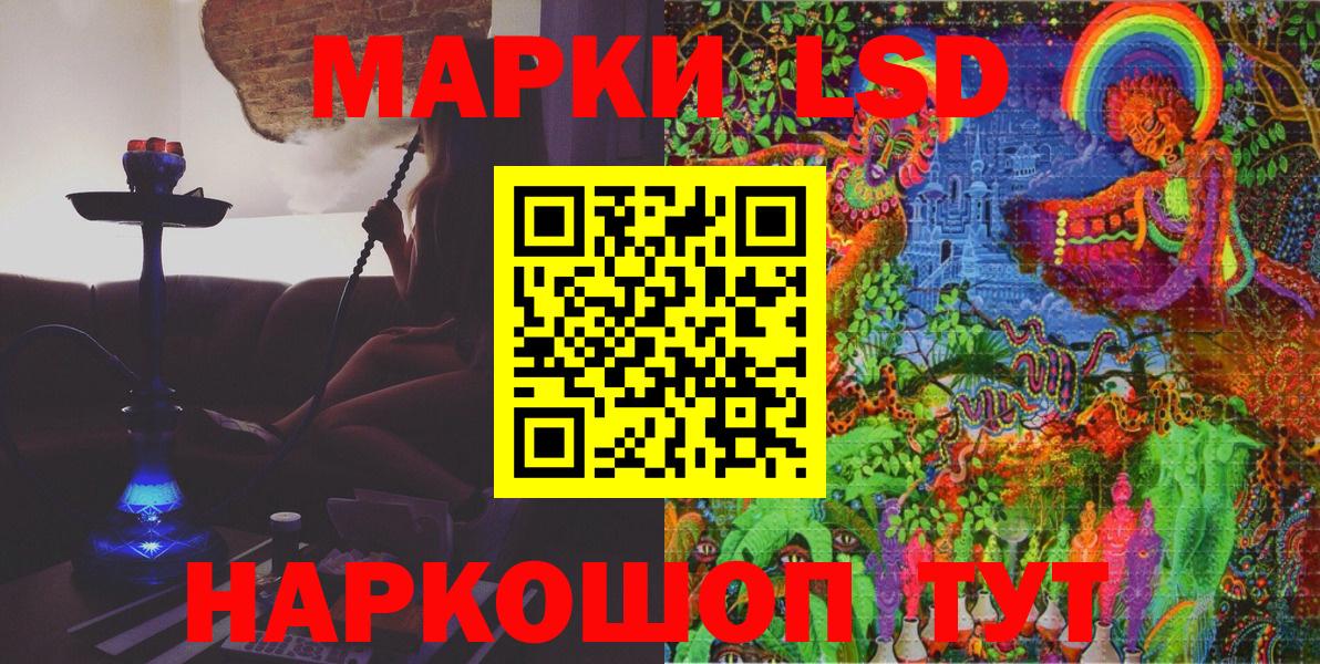 Марки NBOMe 1,5мг  Вход с VPN  Феодосия 